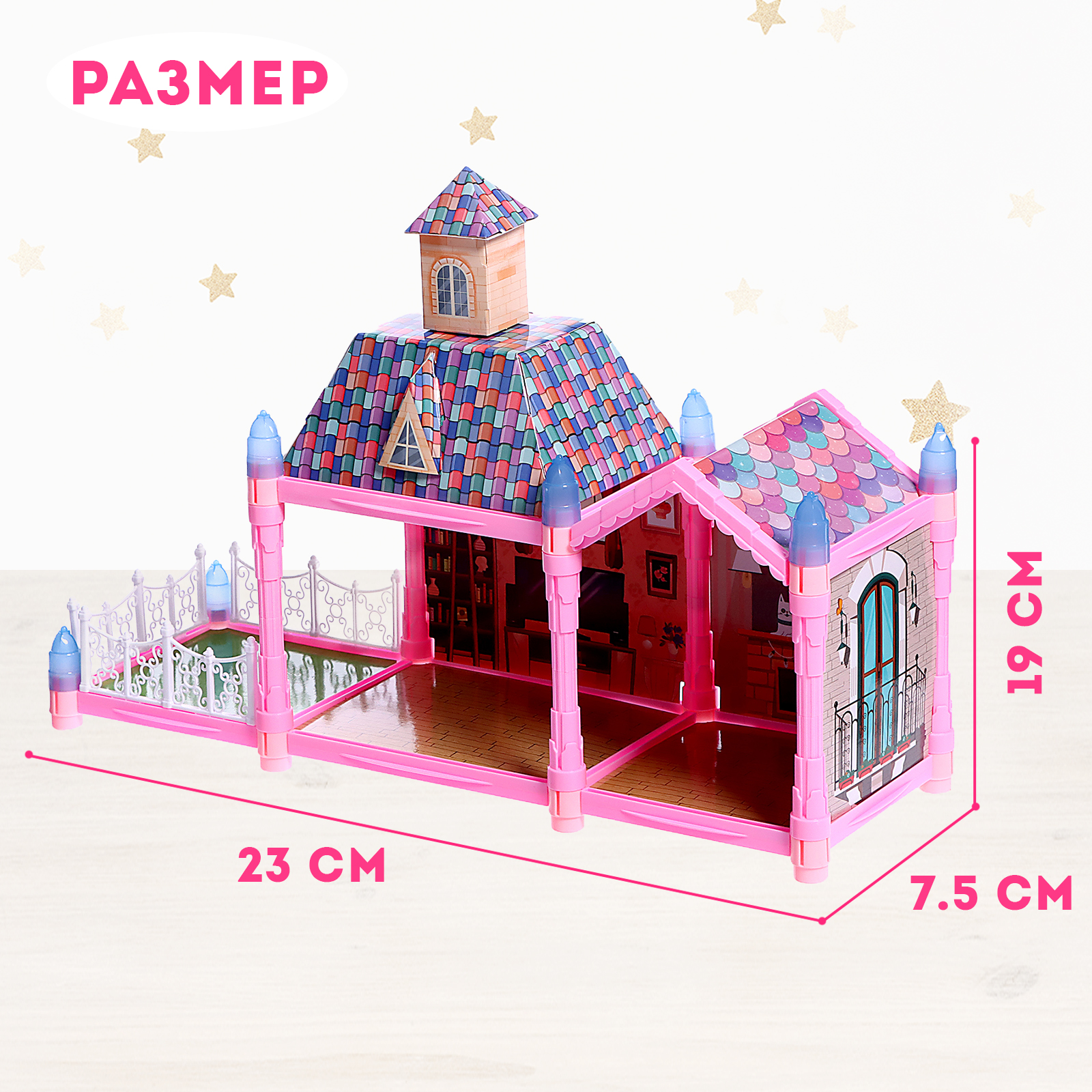 Домик для кукол Sima-Land 9932948 - фото 2