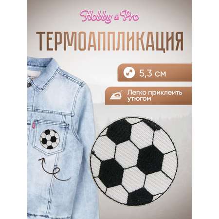Набор для творчества Hobby Pro термоаппликация