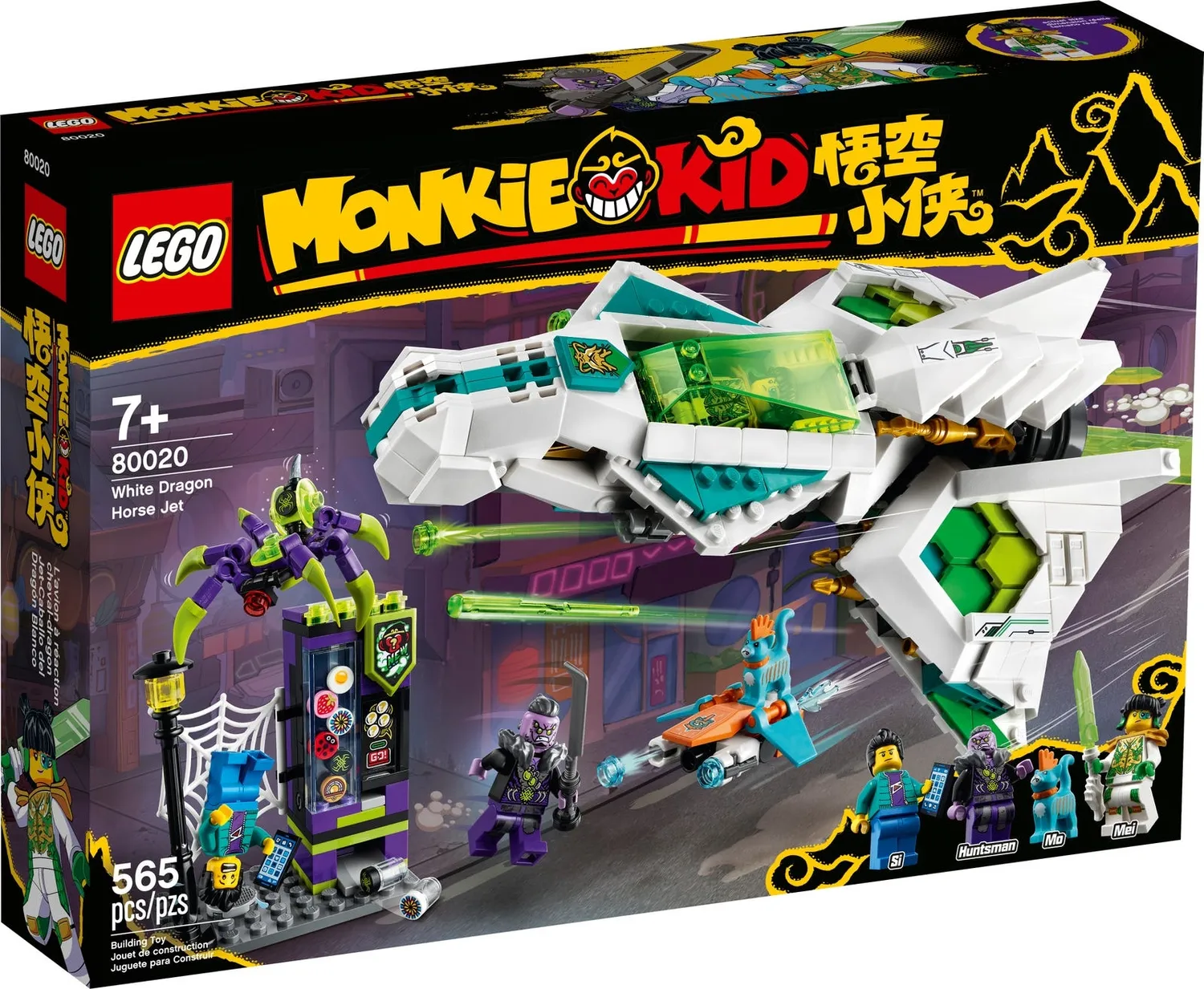 Конструктор LEGO Monkie kid - фото 1