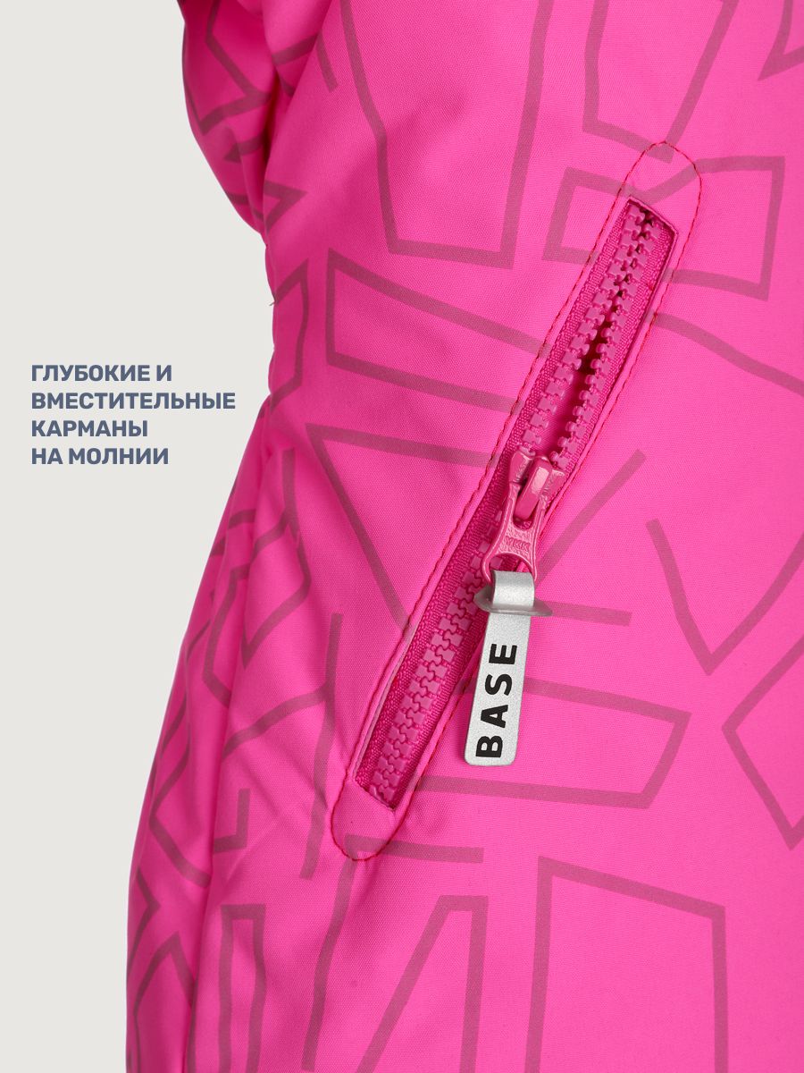 Куртка и полукомбинезон BASE by NIKASTYLE б7з10825 фуксия/черный - фото 14
