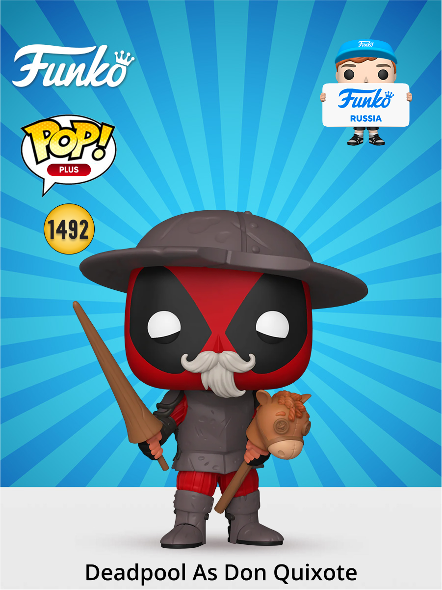 Фигурка Funko - фото 1
