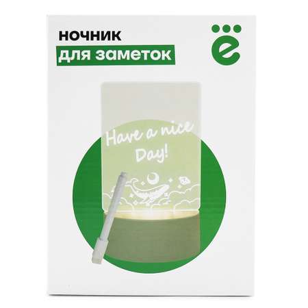 Ночник светодиодный для заметок Кит