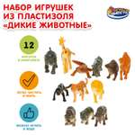 Игровой набор Играем вместе