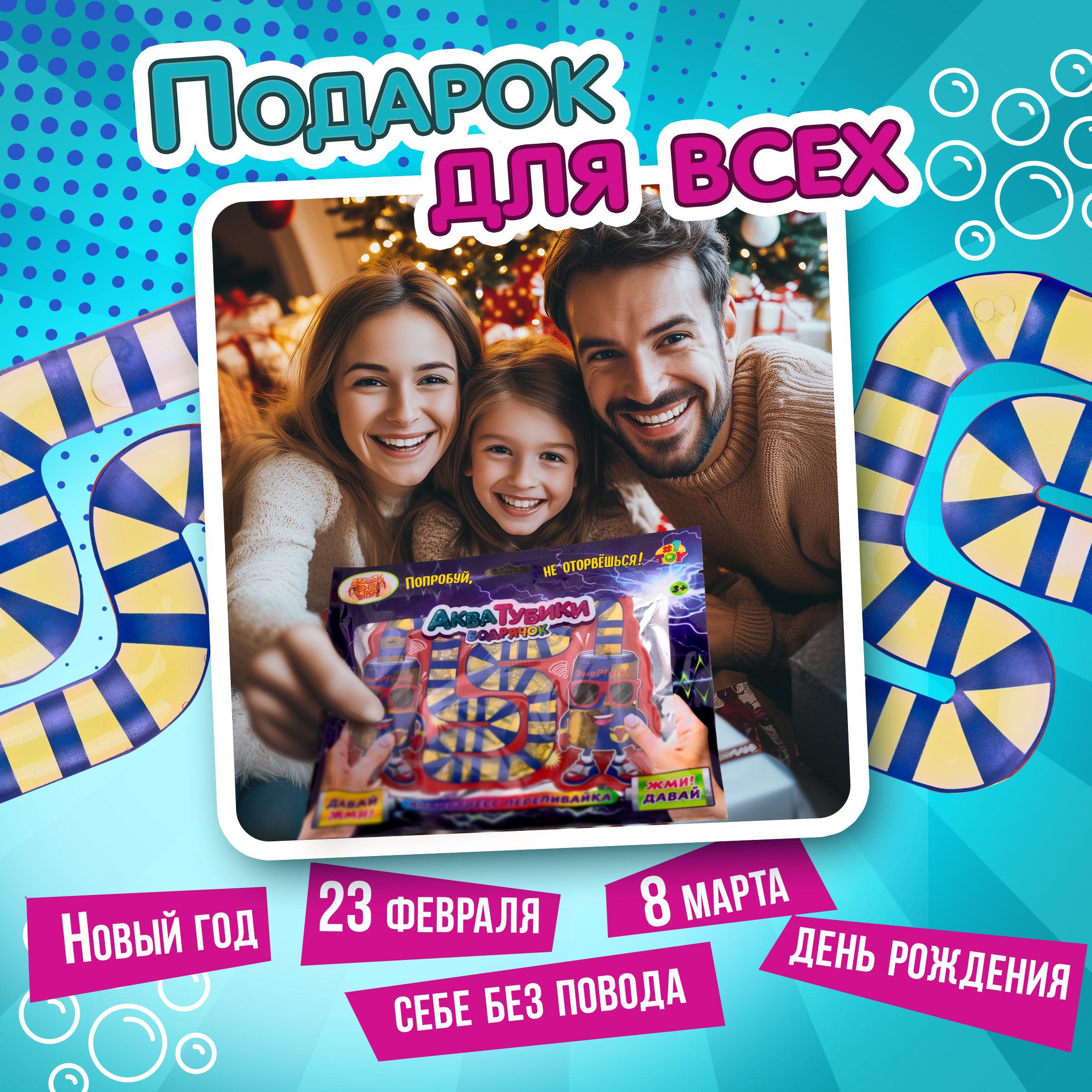 Переливайка 1TOY - фото 5