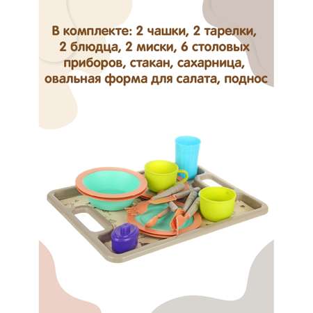 Игрушка Veld Co посуда 18 предм.