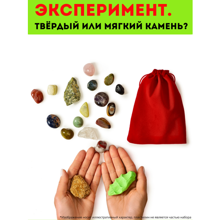 Набор для опытов VSEVERA Искушение