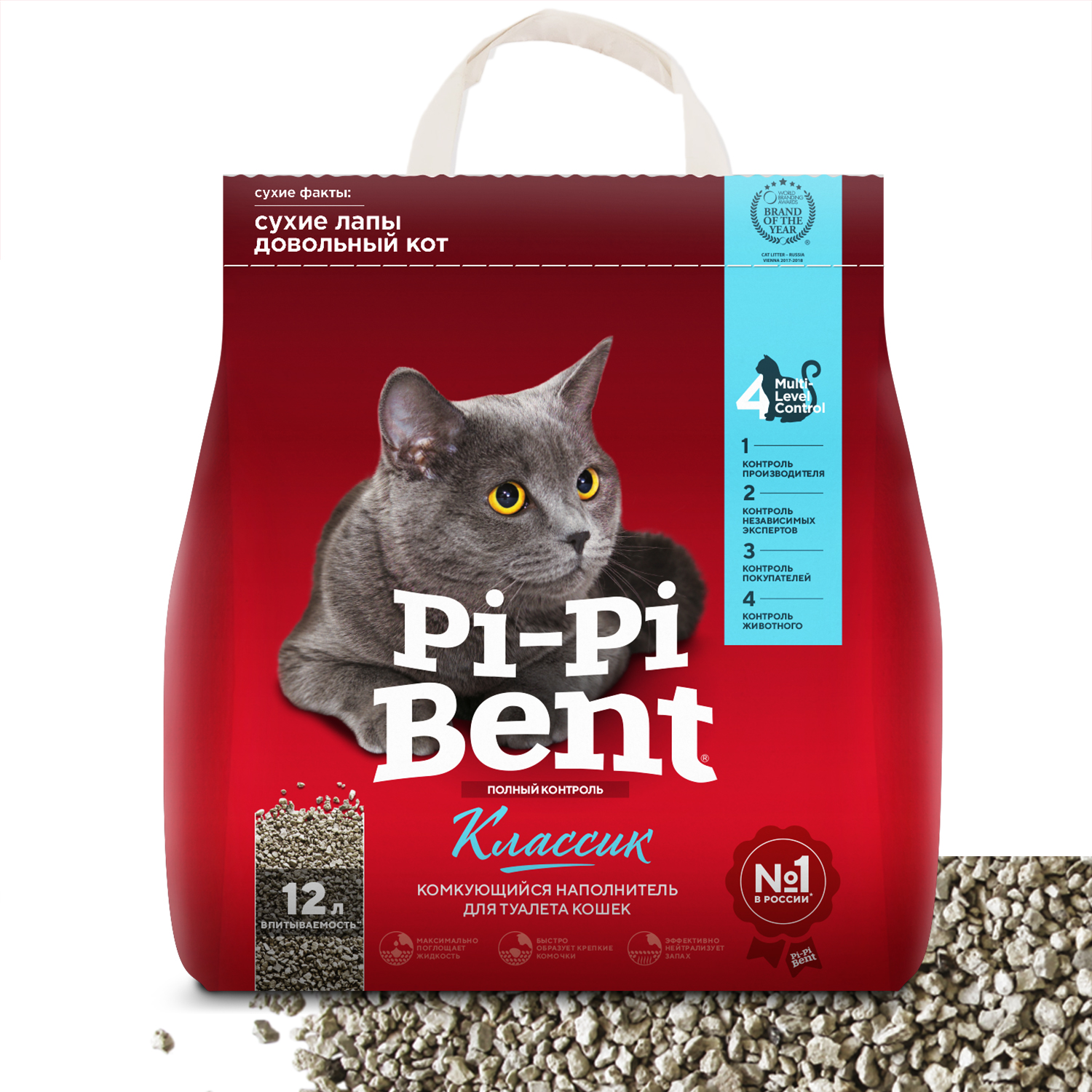 Наполнитель для кошек Pi-Pi-Bent Классик комкующийся крафт 5кг 2227 - фото 1