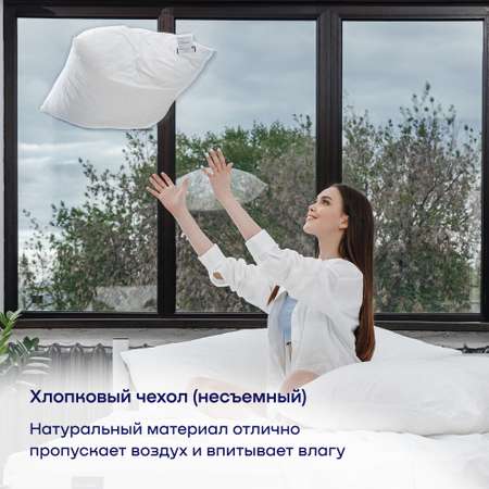 Набор анатомических подушек buyson BuyEasy: 2 шт для сна 50х70 см