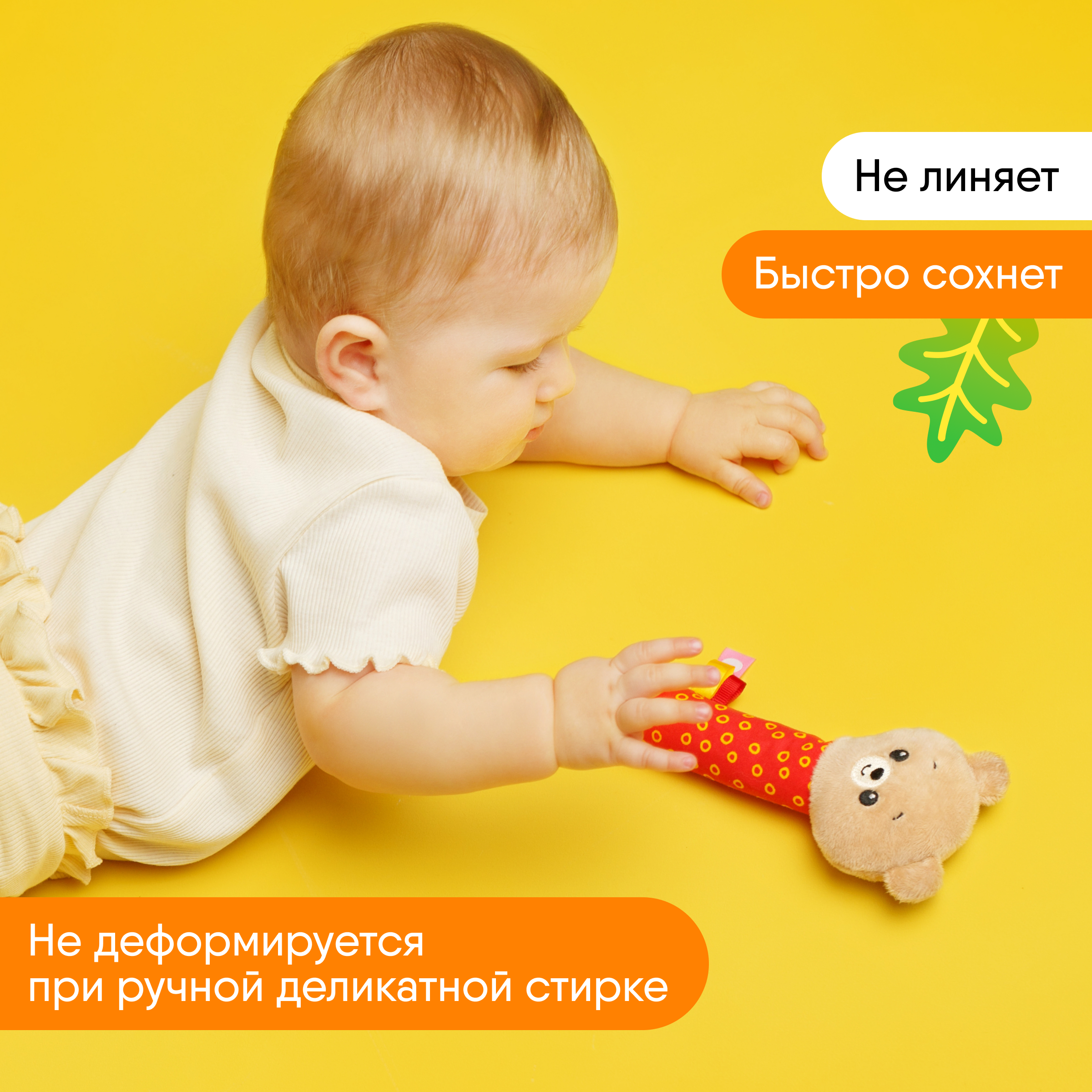 Игрушка Мякиши погремушка Мишка Барни - фото 5