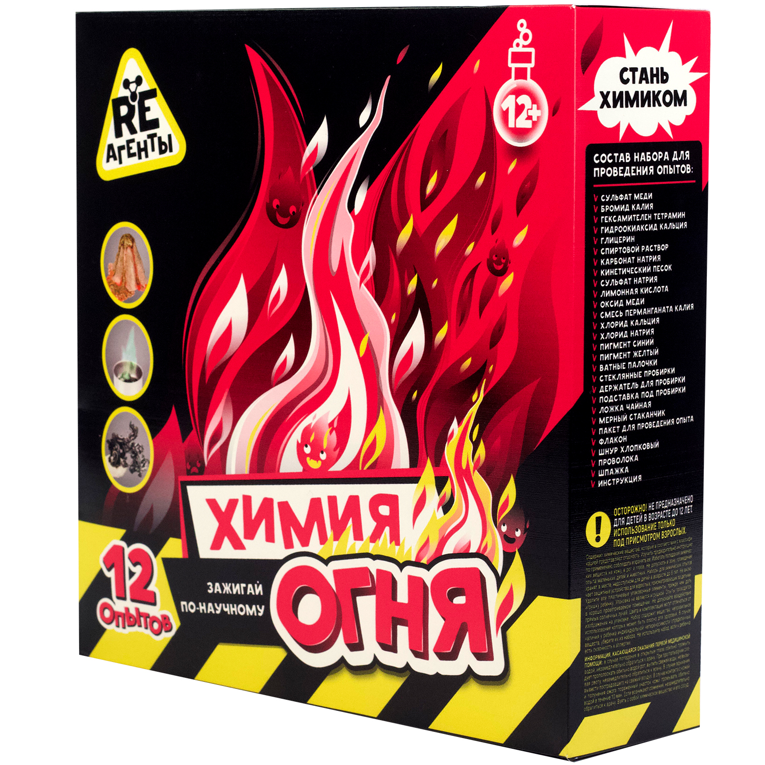 Набор для опытов Re-агенты - фото 1