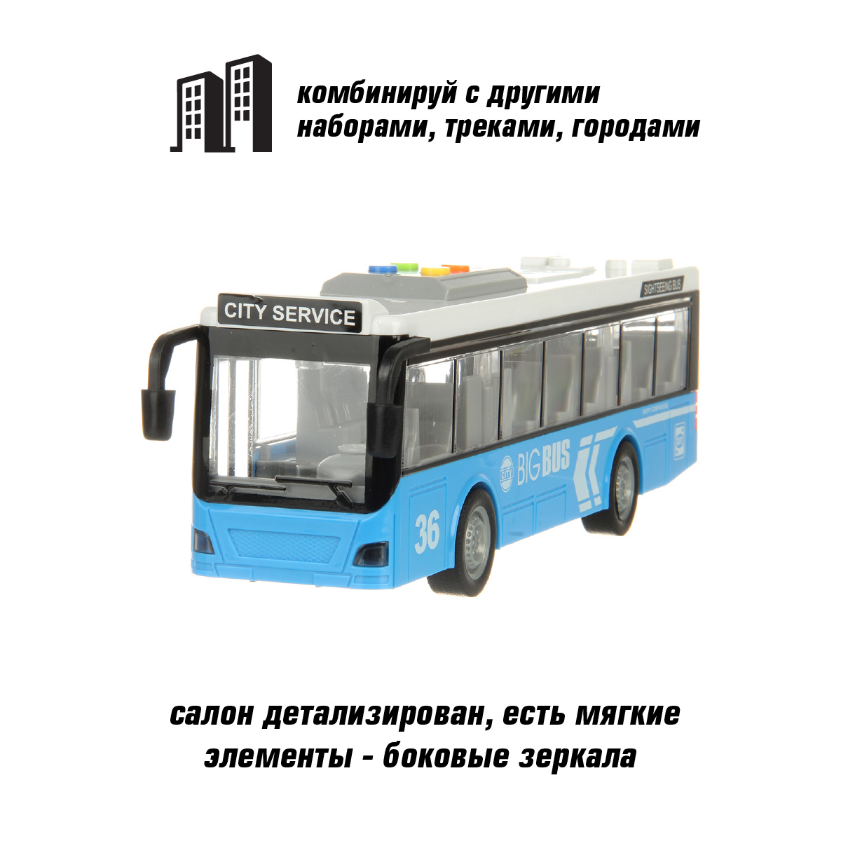 Автобус Veld Co 1:16 132530 - фото 5