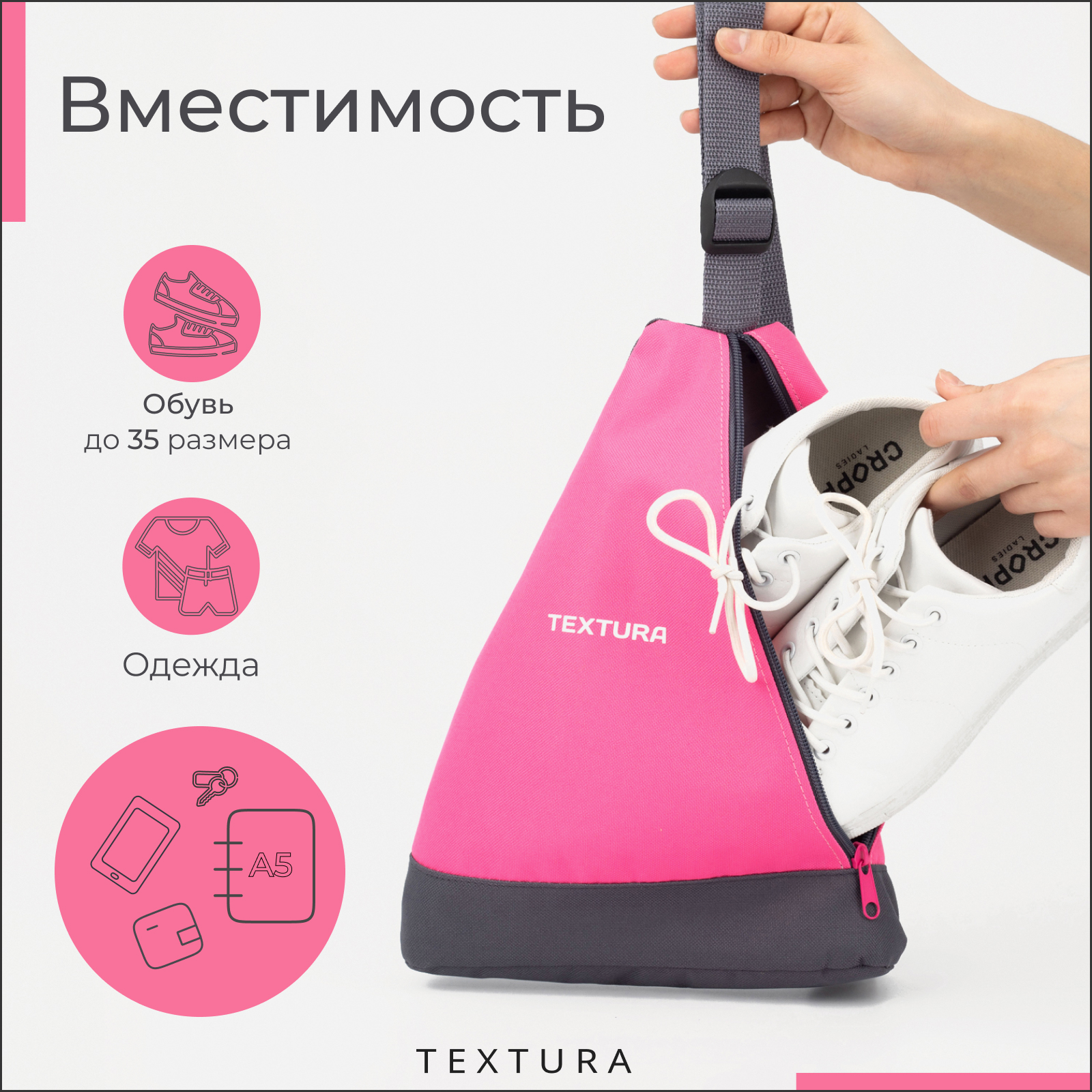 Мешок для обуви Sima-Land - фото 7