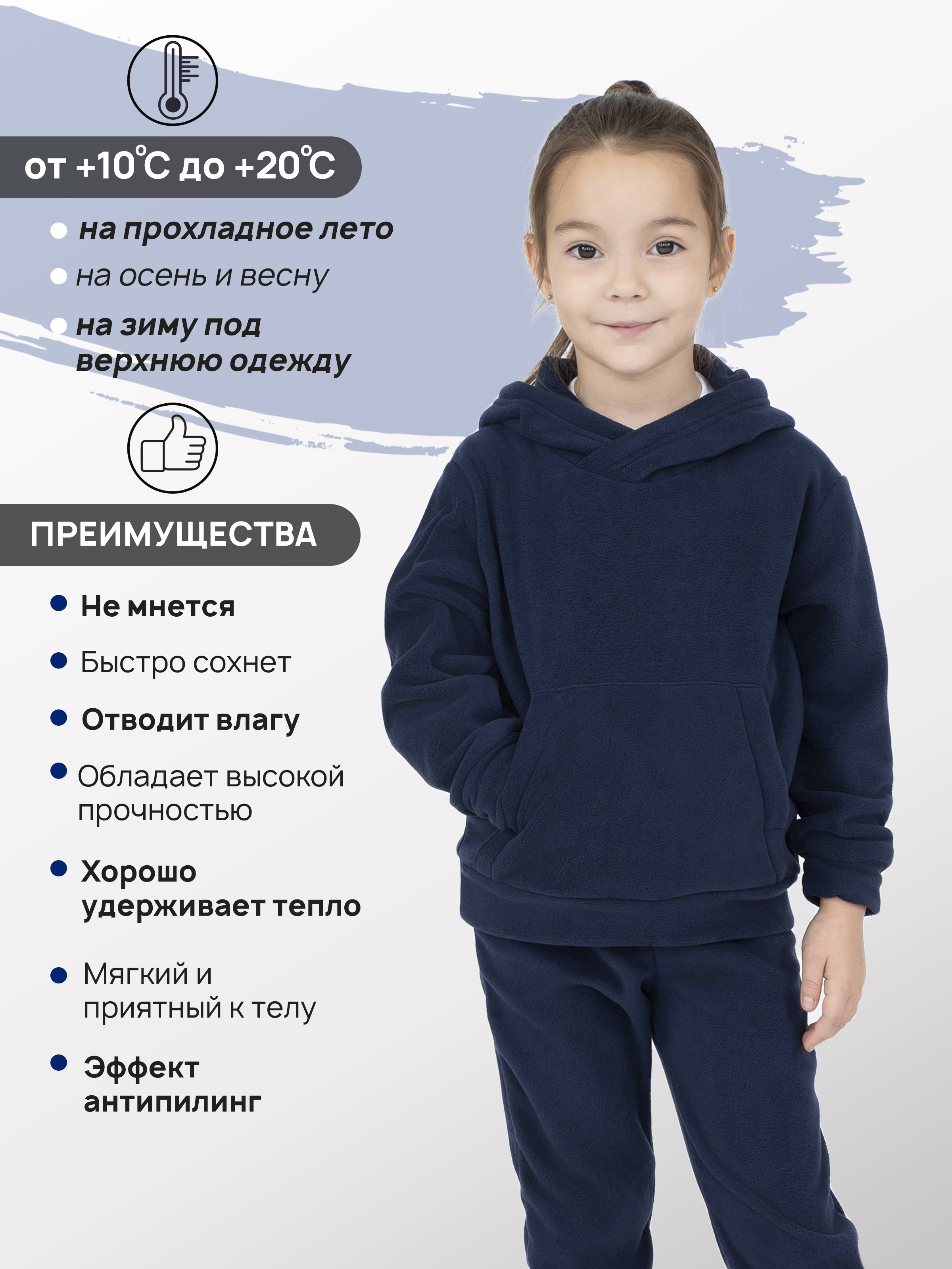 Костюм ULTRA 7043г(ш)-Ул т.синий - фото 4