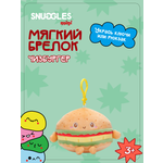 Брелок Snuggles Фастфуд Чизбургер