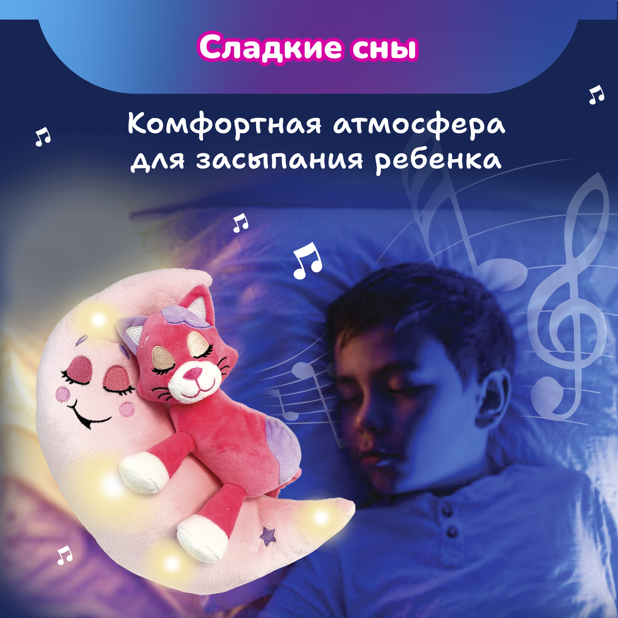 Мягкая игрушка Лунатики - фото 4