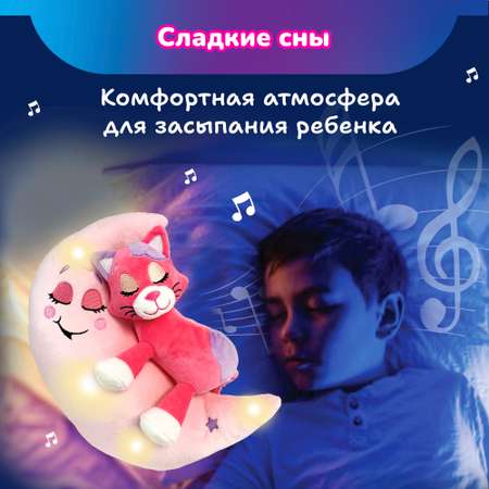 Мягкая игрушка Лунатики