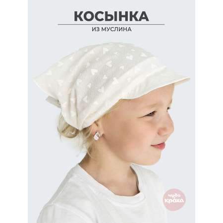 Косынка Чудо-Кроха
