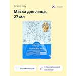 Маска тканевая Grace day Увлажняющая