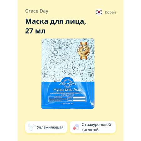 Маска тканевая Grace day Увлажняющая