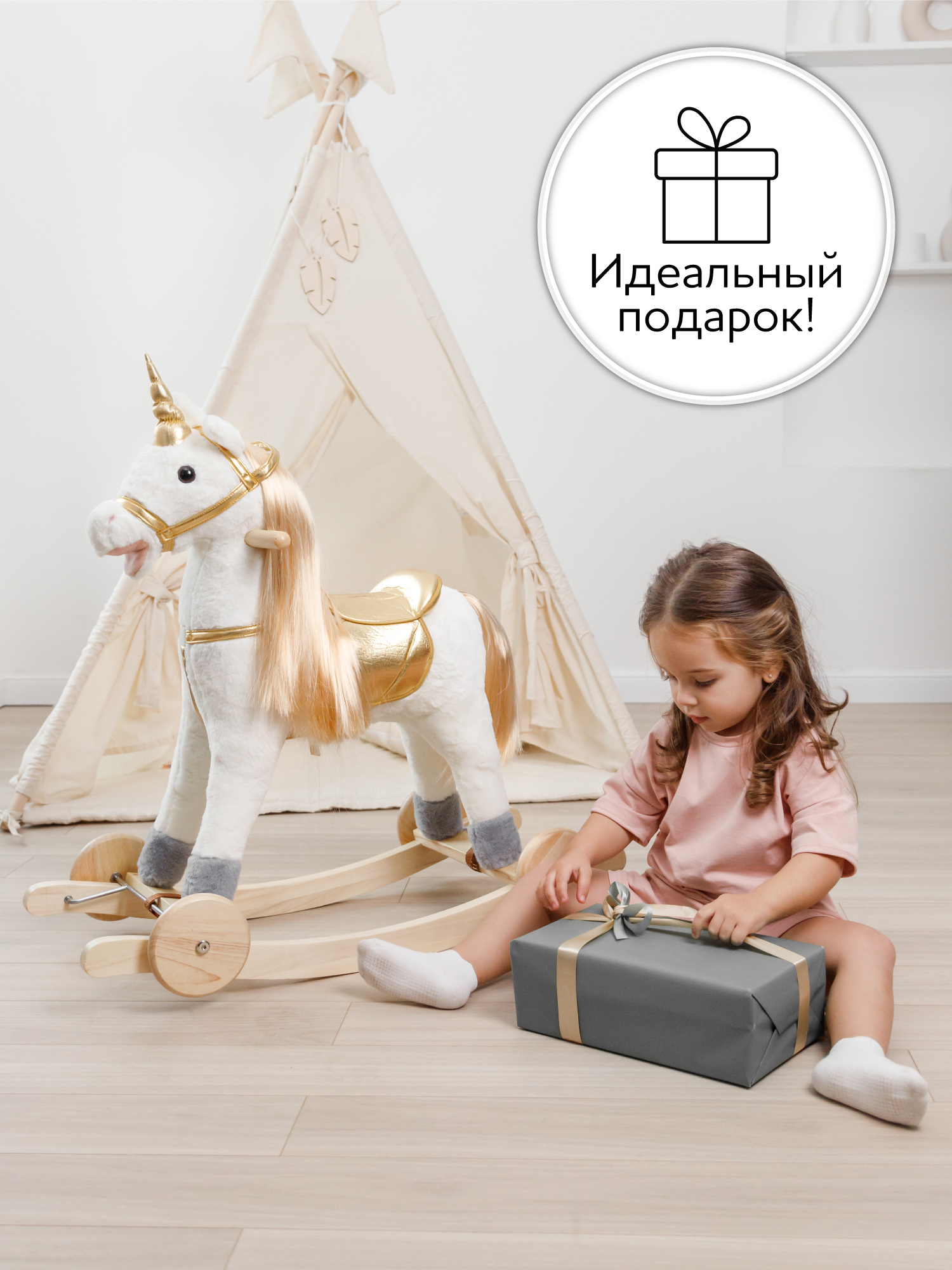 Качалка Amarobaby Unicorn белый - фото 9