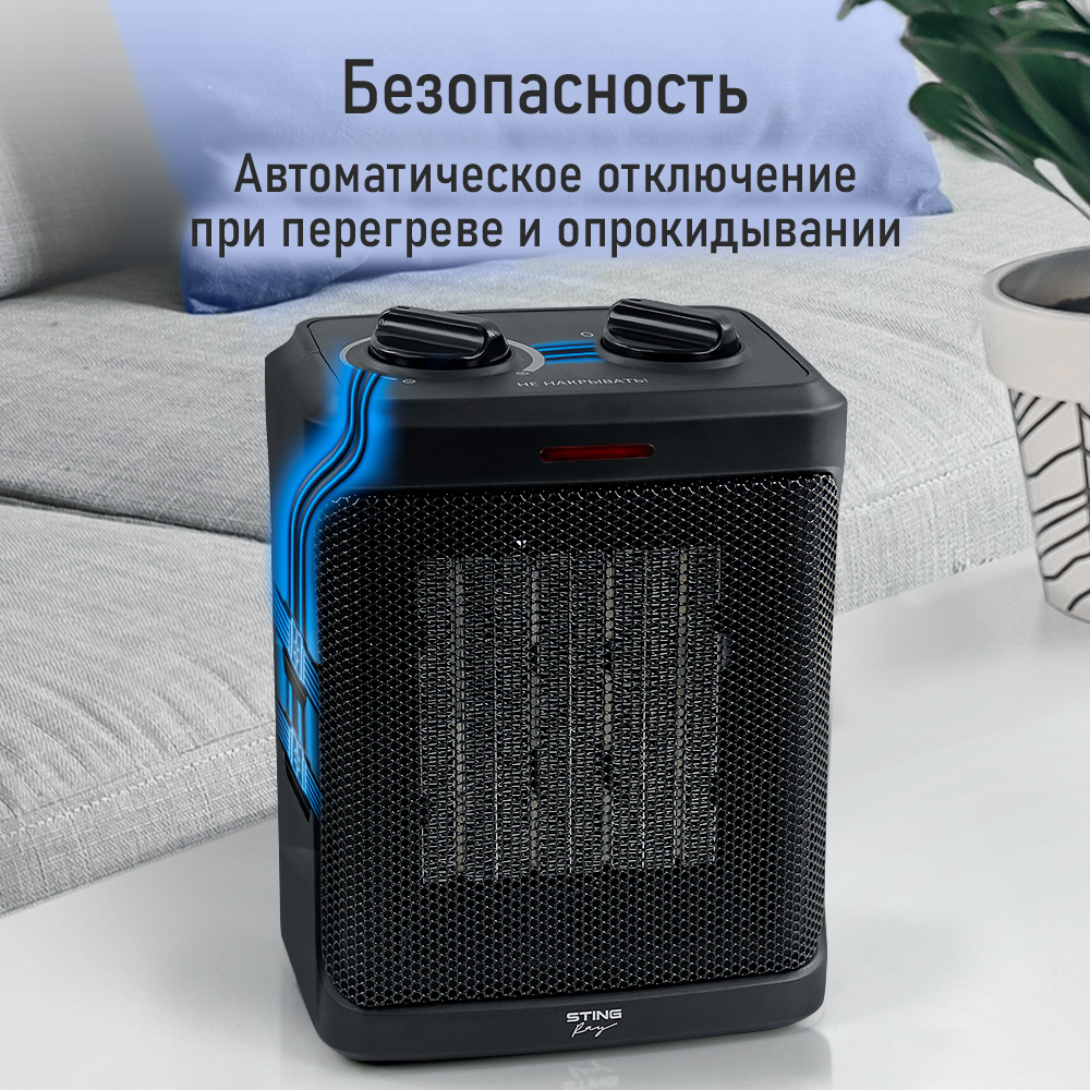 Тепловентилятор STINGRAY ST-FH1049A - фото 8