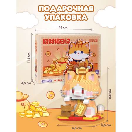 Конструктор Компания Друзей