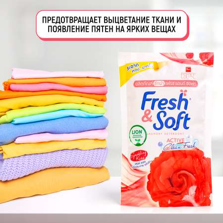Гель для стирки Lion Fresh Soft всех типов тканей Искристый Поцелуй 400 мл