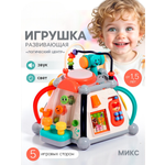 Игрушка IQ-ZABIAKA бизиборд развивающий «Логический центр»