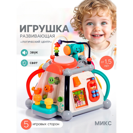 Игрушка IQ-ZABIAKA бизиборд развивающий «Логический центр»