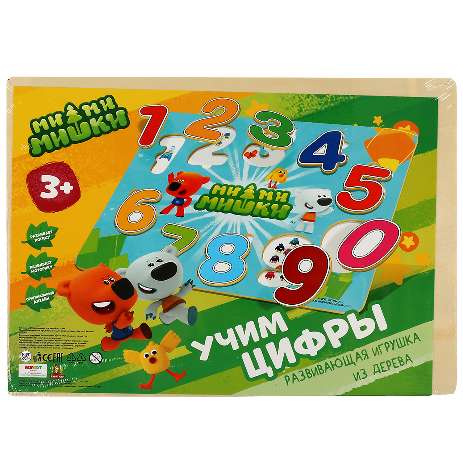 Игрушка Буратино подвеска - фото 5