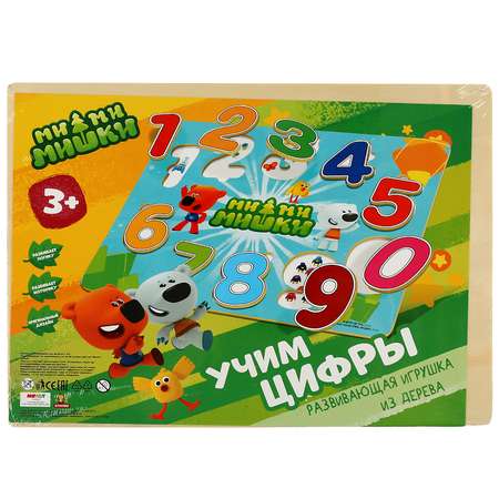 Игрушка Буратино подвеска