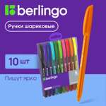 Ручка шариковая BERLINGO 10 шт.