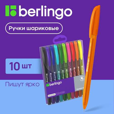 Ручка шариковая BERLINGO 10 шт.