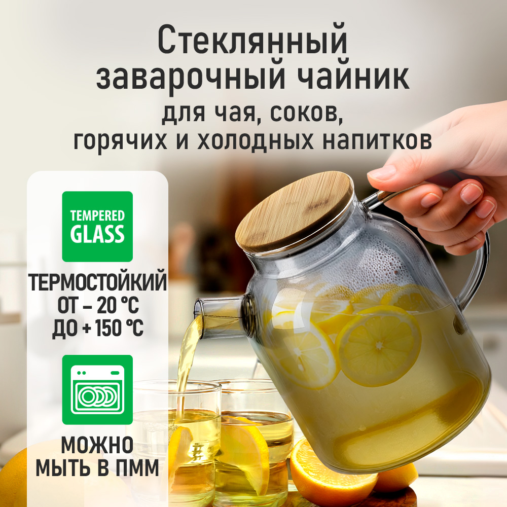 Чайник заварочный MARTA MT-GD3793C - фото 4