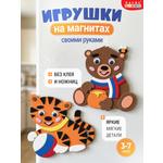 Набор для творчества Дрофа-Медиа аппликация Медвежонок и Тигренок