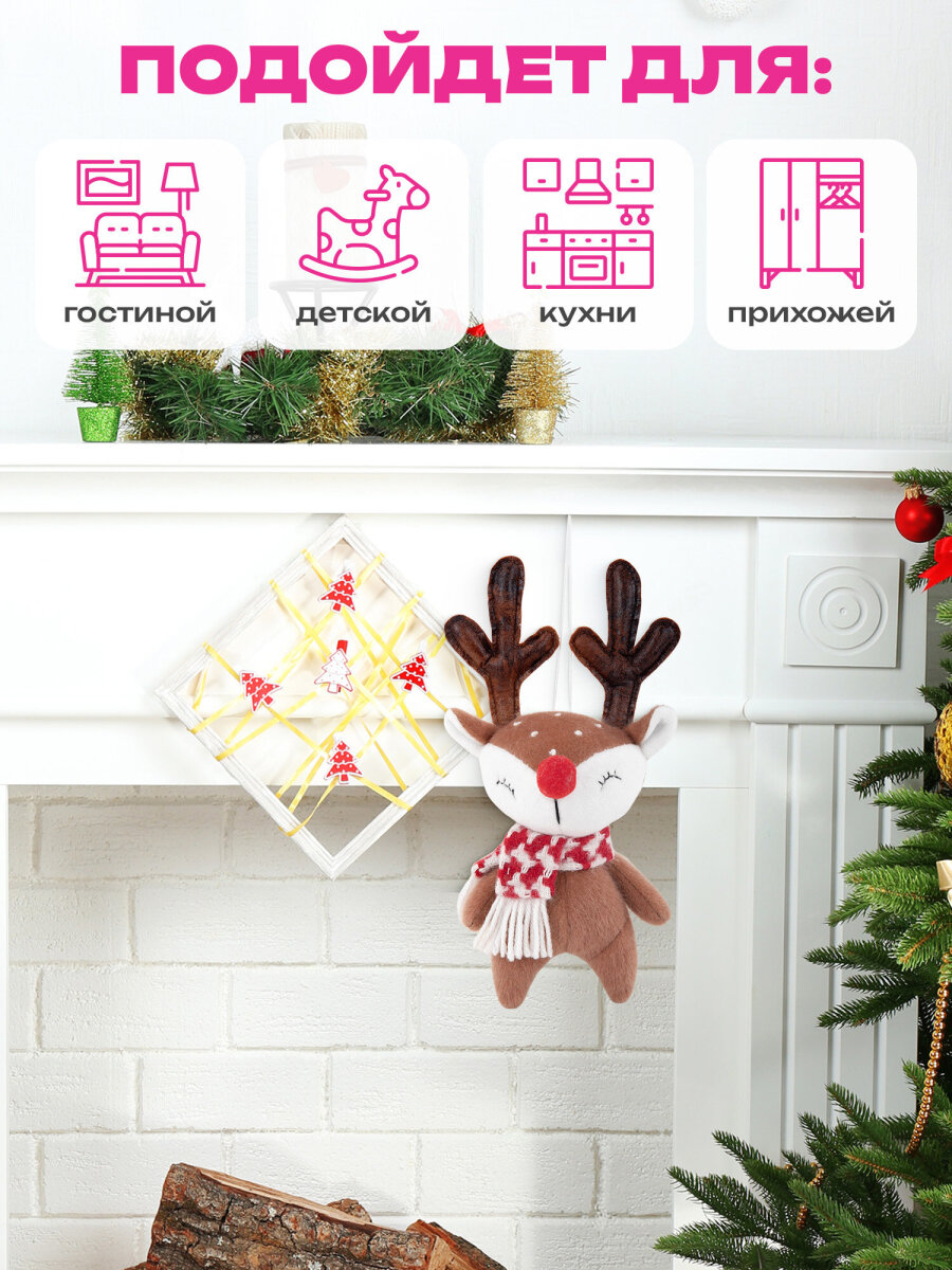 Украшение новогоднее Золотая сказка Олененок в шарфе - фото 3