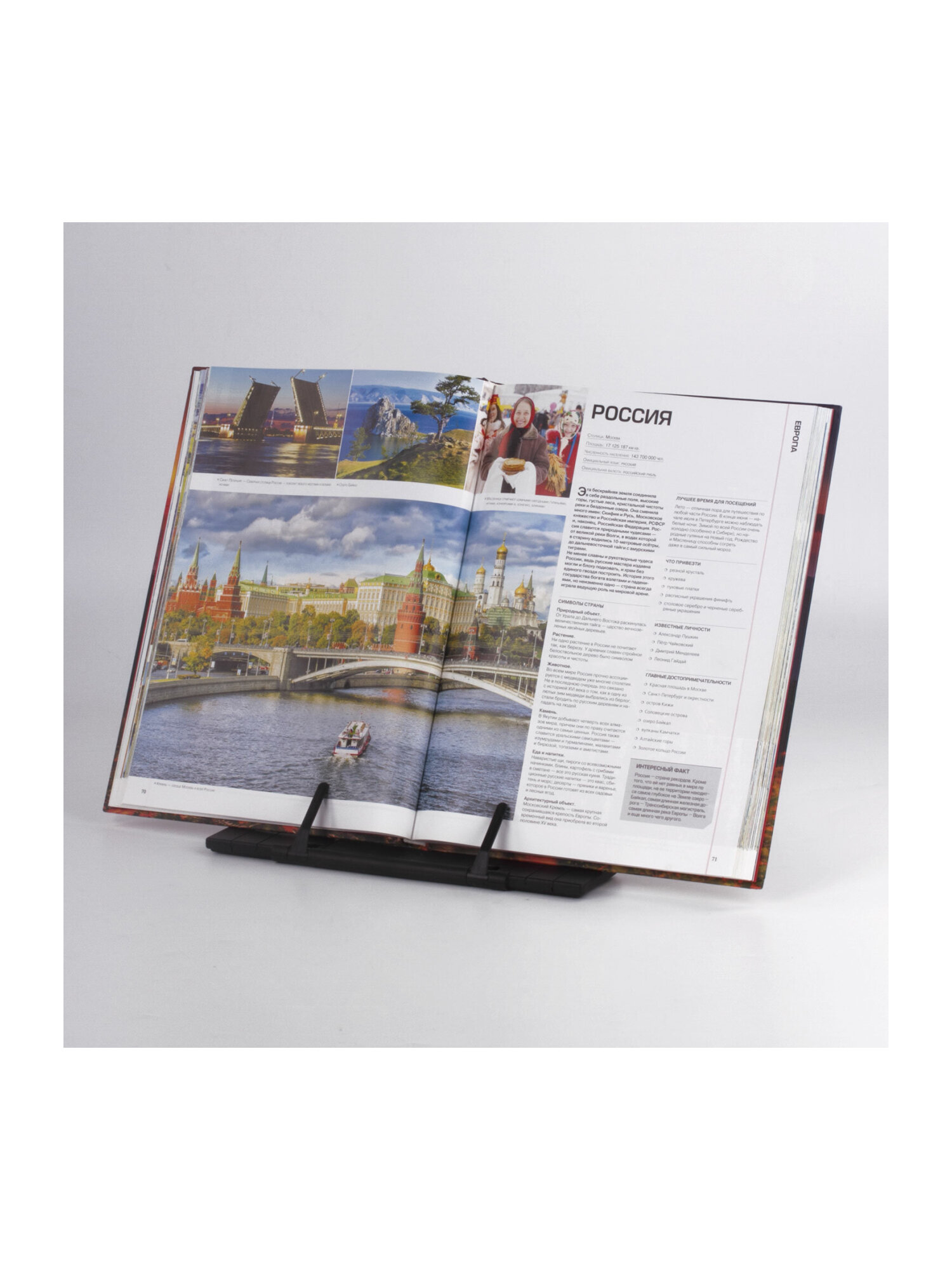 Подставка для книг Brauberg - фото 18