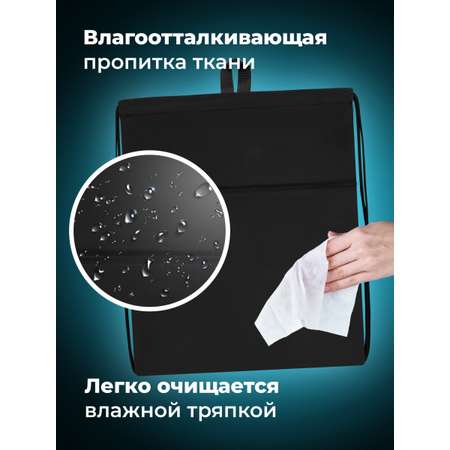 Мешок для обуви Brauberg