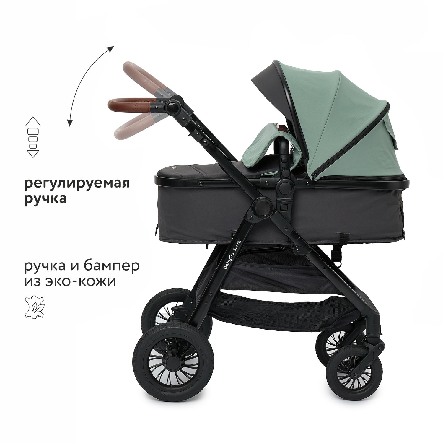 Коляска 2в1 BabyGo Sandy бирюзовый - фото 6