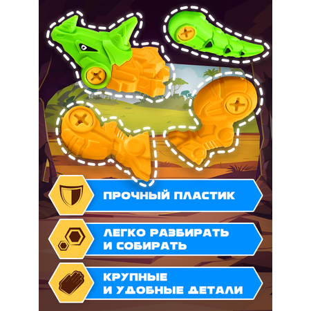 Конструктор Mioshi Динозавр Стиракозавр сборная игровая модель