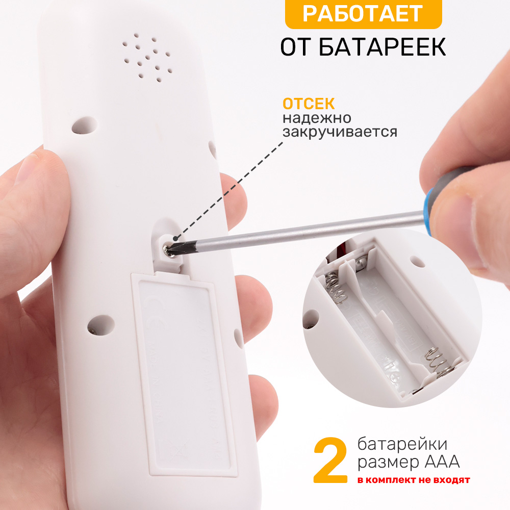 Игрушка TIPTOPOLIS пульт - фото 4