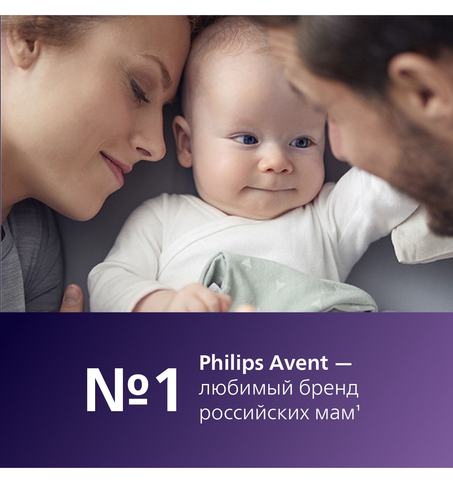 Пустышка Philips Avent силикон ортодонтическая от 18 мес. 2 шт. - фото 16