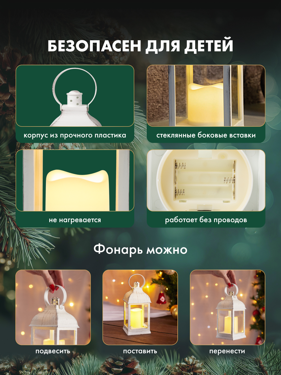 Фонарь-светильник NEON-NIGHT декоративный светодиодный со свечкой и подвесом - фото 2