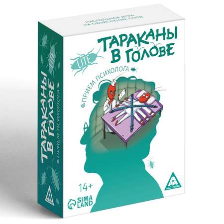 Настольная игра Лас Играс