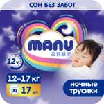 Трусики MANU ночные XL (12-17 кг) 17 шт.