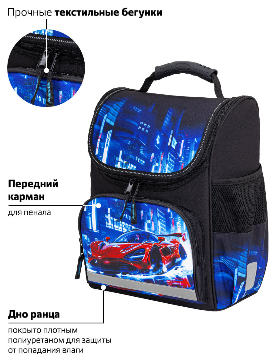 Рюкзак Пифагор - фото 5