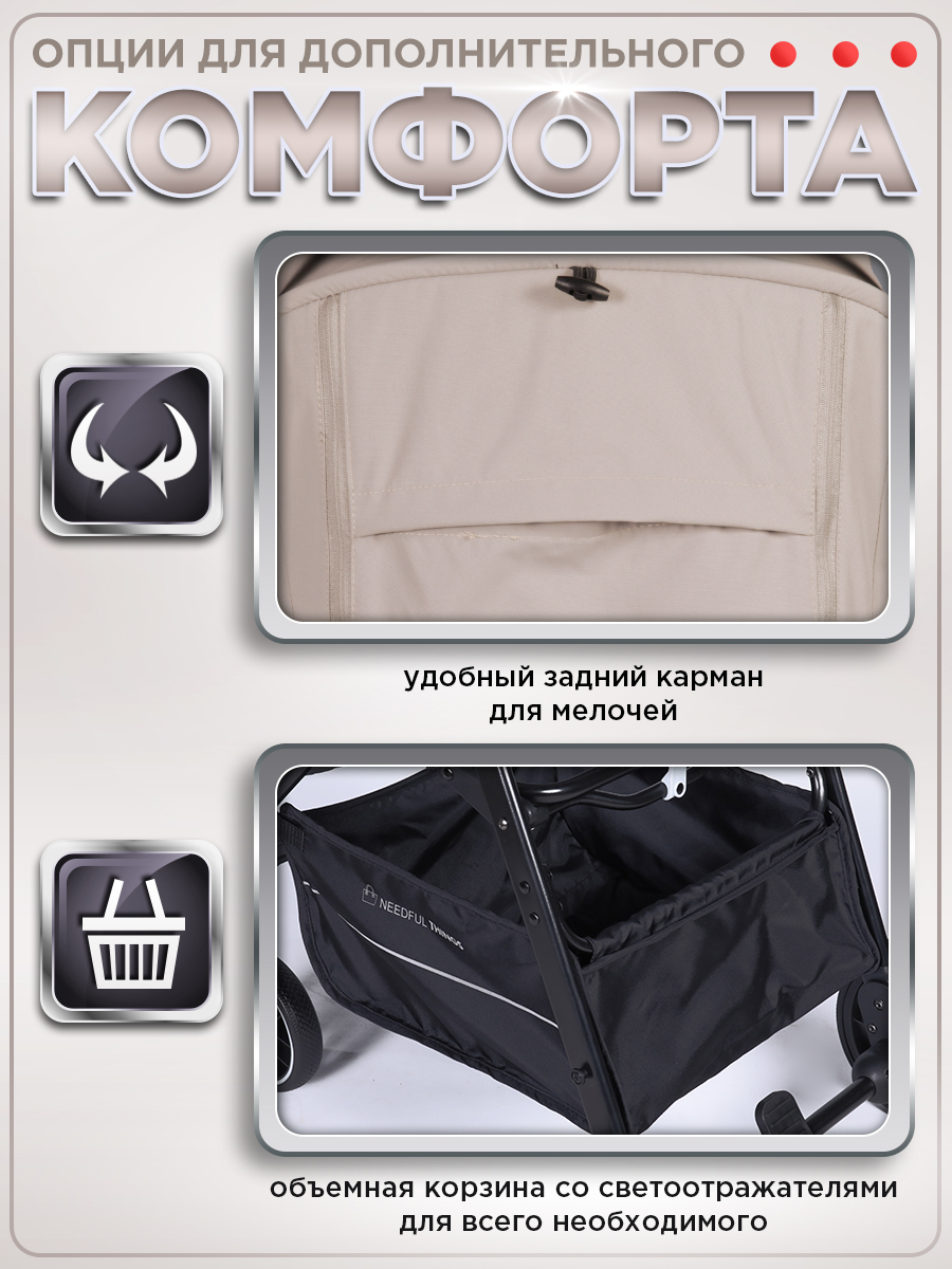 Коляска прогулочная BabyCare Mira бежевый - фото 9