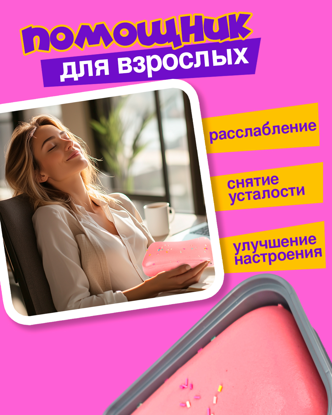 Сквиш 1TOY - фото 7