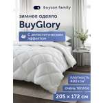 Одеяло buyson BuyGlory 172 x 205 см