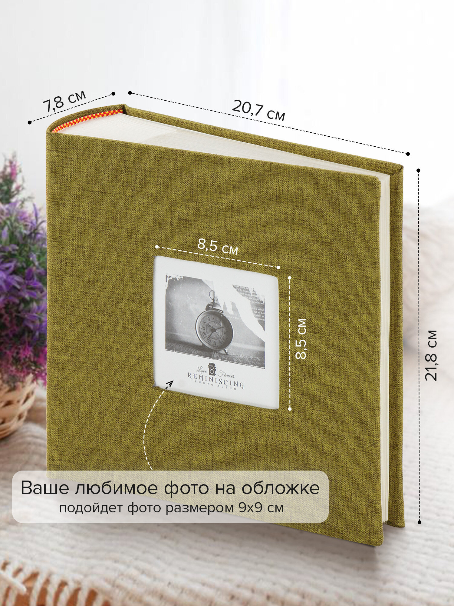 Фотоальбом Brauberg на 300 фото 10x15 семейный свадебный детский - фото 5